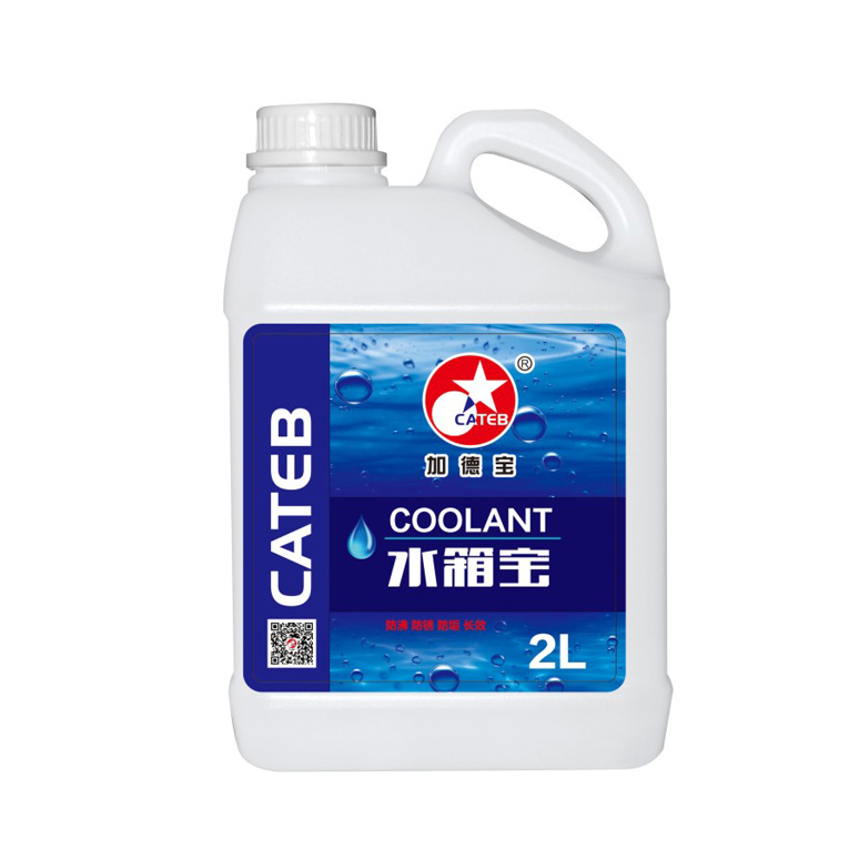 CATEB水箱宝